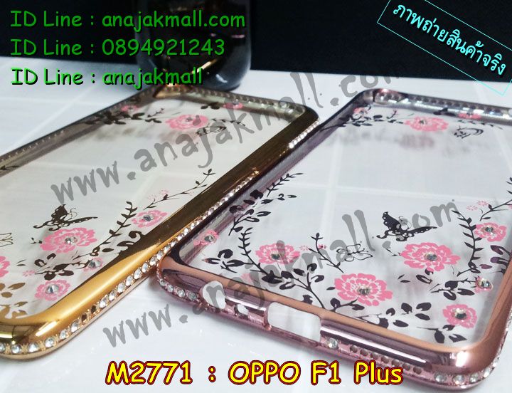 เคส OPPO f1 plus,รับสกรีนเคสฝาพับออปโป f1 plus,สกรีนเคสการ์ตูนออปโป f1 plus,รับพิมพ์ลายเคส OPPO f1 plus,เคสหนัง OPPO f1 plus,เคสไดอารี่ OPPO f1 plus,เคสพิมพ์ลาย OPPO f1 plus,บัมเปอร์เคสออปโป f1 plus,กรอบโลหะลายการ์ตูนออปโป f1 plus,สั่งสกรีนเคส OPPO f1 plus,เคสฝาพับ OPPO f1 plus,เคสโรบอท OPPO f1 plus,เคสซิลิโคนฟิล์มสี OPPO f1 plus,เคสสกรีนลาย OPPO f1 plus,เคสยาง OPPO f1 plus,เคสซิลิโคนพิมพ์ลาย OPPO f1 plus,สั่งทำการ์ตูนเคสออปโป f1 plus,สกรีนเคส 3 มิติ ออปโป f1 plus,เคสแข็งพิมพ์ลาย OPPO f1 plus,เคสบั้มเปอร์ OPPO f1 plus,เคสประกอบ OPPO f1 plus,ซองหนัง OPPO f1 plus,เคสลาย 3D oppo f1 plus,ซองหนังออปโป f1 plus,เคสหนังการ์ตูนออปโป f1 plus,เคสอลูมิเนียมออปโป f1 plus,เคสกันกระแทก OPPO f1 plus,เคสสะพายออปโป f1 plus,เคสกระจกออปโป f1 plus,เคสหนังฝาพับ oppo f1 plus,เคสนิ่มสกรีนลาย OPPO f1 plus,เคสแข็ง 3 มิติ oppo f1 plus,กรอบ oppo f1 plus,ซองหนังลายการ์ตูน OPPO f1 plus,เคสปั้มเปอร์ OPPO f1 plus,เคสประกบ OPPO f1 plus,เคสสกรีน 3 มิติ oppo f1 plus,เคสลาย 3D oppo f1 plus,ฝาพับกระจกเงาออปโป f1 plus,เคสประกบปั้มเปอร์ OPPO f1 plus,กรอบบัมเปอร์เคสออปโป f1 plus,เคส 2 ชั้น กันกระแทก OPPO f1 plus,เคสโรบอทกันกระแทก OPPO f1 plus,บัมเปอร์อลูมิเนียมออปโป f1 plus,เคสกรอบบัมเปอร์ออปโป f1 plus,เคสบัมเปอร์สกรีนลาย OPPO f1 plus,เคสแต่งเพชรคริสตัลออปโป f1 plus,สั่งพิมพ์เคสลายการ์ตูน OPPO f1 plus,เคสตัวการ์ตูน OPPO f1 plus,เคสฝาพับประดับ OPPO f1 plus,เคสหนังประดับ OPPO f1 plus,เคสฝาพับแต่งเพชร OPPO f1 plus,เคสโลหะขอบอลูมิเนียมออปโป f1 plus,เคสสายสะพาย OPPO f1 plus,เคสคริสตัล OPPO f1 plus,เคสแต่งเพชร OPPO f1 plus,เคสแต่งคริสตัล OPPO f1 plus,เคสแข็งแต่งเพชร OPPO f1 plus,เคสขวดน้ำหอม OPPO f1 plus,กรอบโลหะ OPPO f1 plus,เคสขอบอลูมิเนียม OPPO f1 plus,เคสหูกระต่าย OPPO f1 plus,เคสห้อยคอ OPPO f1 plus